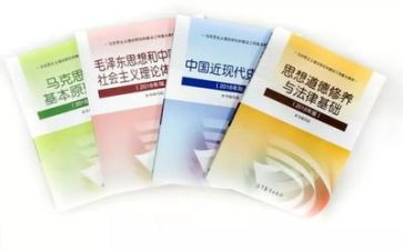 毛概的调查报告5篇