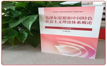 毛概的个人总结8篇