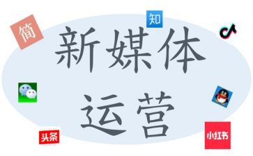 融媒体课程心得8篇