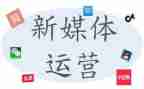 融媒体课程心得8篇