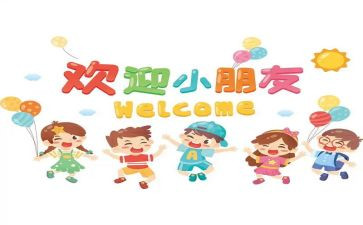 幼儿蒙班工作计划参考8篇