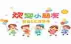 幼儿蒙班工作计划参考8篇