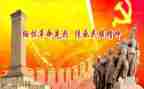 缅怀先烈演讲稿范文7篇