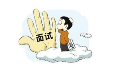 面试的演讲稿精选8篇