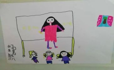 我的,奇思妙想作文优秀7篇