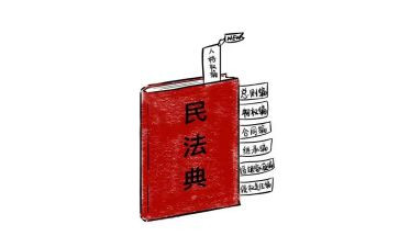 民法典普法宣传总结8篇