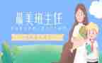 名班主任研修总结通用5篇
