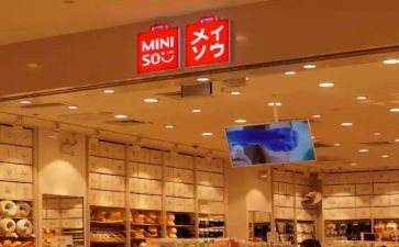 名创优品活动方案5篇