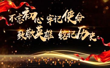 那一天让我铭记作文5篇