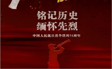 那一天让我铭记作文通用5篇
