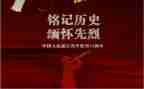 那一天让我铭记作文通用5篇