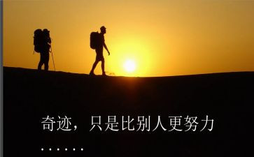 名人读书心得6篇