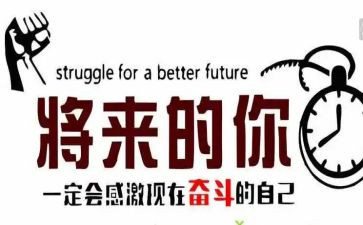 《名人传》心得体会8篇