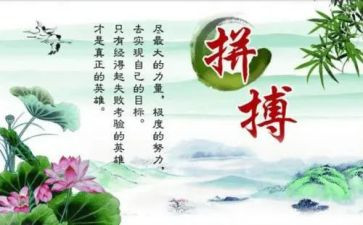 名人英文的演讲稿7篇