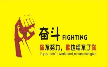 《名人》作文参考6篇