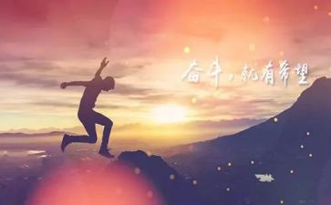 《名人》作文优质5篇