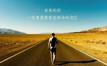 《名人传》心得体会优秀8篇