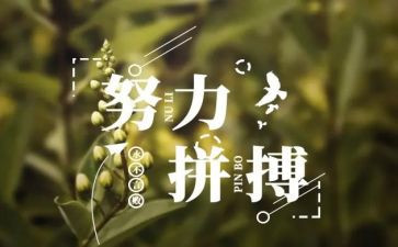 小学生名人故事演讲稿5篇