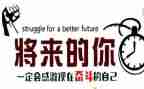 名人演讲稿的演讲稿5篇
