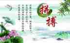 名人英文的演讲稿7篇