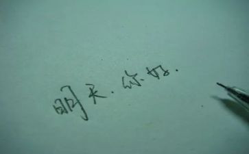 作文明天我_____600字8篇