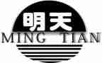 明天我_作文8篇