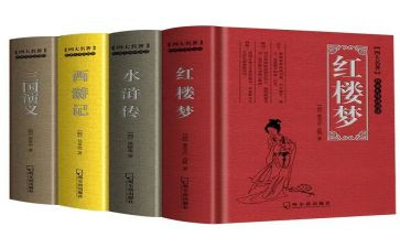 名著的读书心得推荐7篇