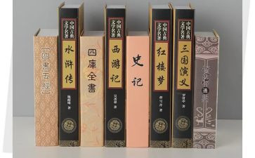 名著的读书心得通用5篇