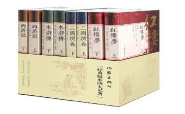 名著的读书心得最新8篇