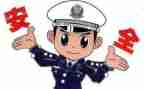 公安民警警示教育片心得体会6篇