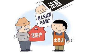 民事再审申请书范文6篇