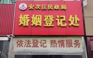 市民政局工作总结8篇