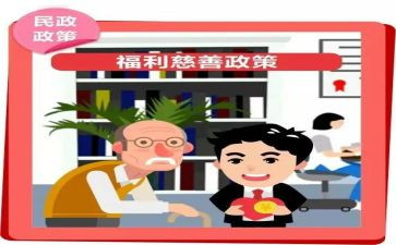 民政所工作计划参考6篇