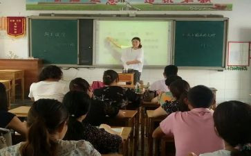 听小学语文观摩课心得8篇