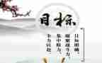 个人目标工作计划6篇