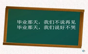 大学母校的演讲稿6篇