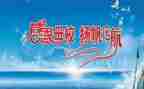 回母校活动策划6篇