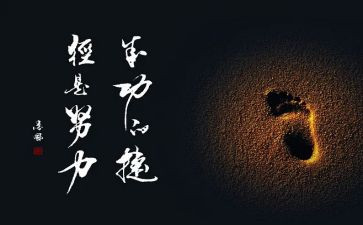 作文我成功了400字精选6篇