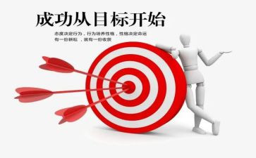 我成功了演讲稿8篇