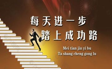 我成功了演讲稿通用5篇