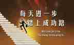 我成功了演讲稿通用5篇