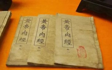内经的心得体会6篇