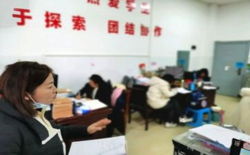 小学四年级上教案8篇