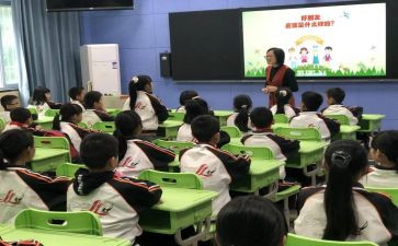 小学四年级上教案推荐6篇