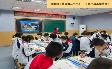 小学四年级读书心得5篇