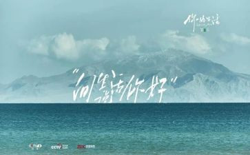 你好青春的作文5篇