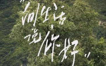 明天你好作文6篇