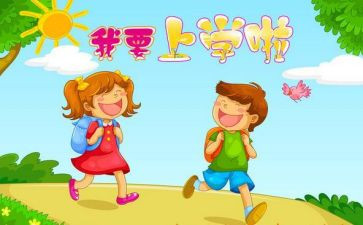 幼儿园2024年上学期安全工作总结最新7篇