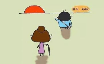 高三化学上学期工作总结5篇