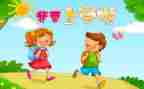 幼儿园2024年上学期安全工作总结最新7篇